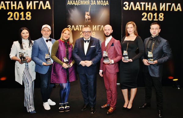 АКАДЕМИЯТА ЗА МОДА ПРИСЪДИ „ЗЛАТНА ИГЛА 2018“